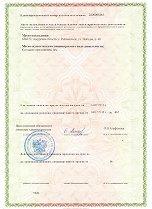 Документ3