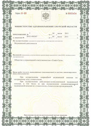 Документ4