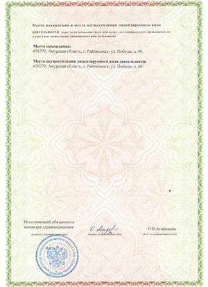 Документ5